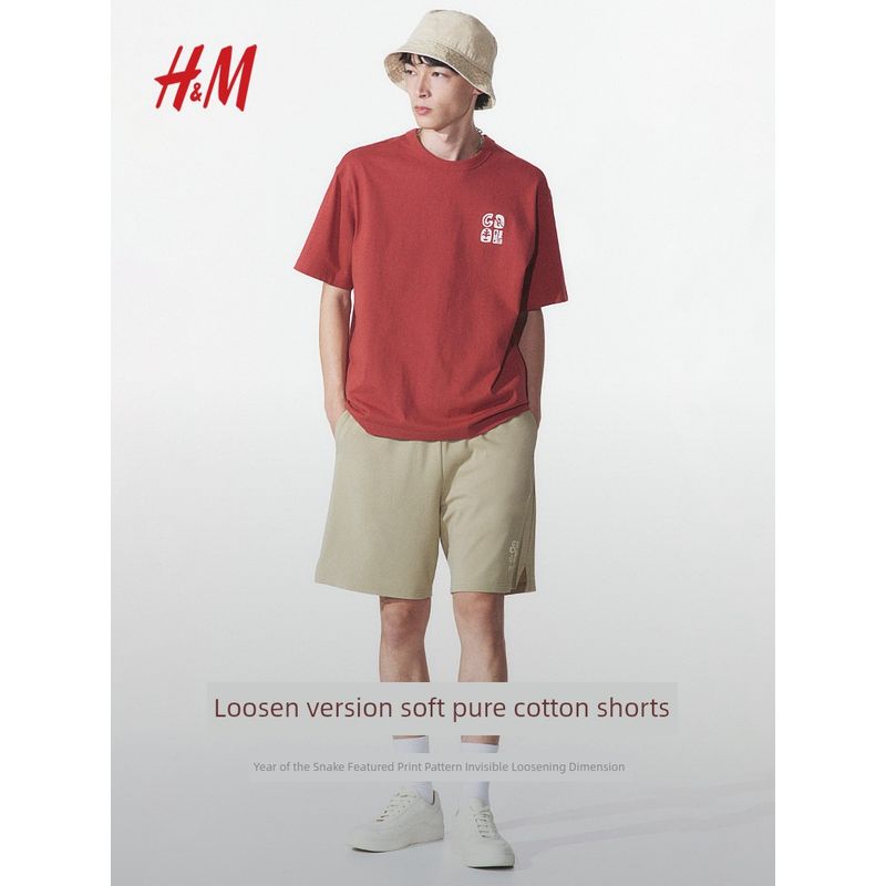 

HM Men s Casual Pants Year of the Snake Featured Print Pure Cotton Sports Shorts 1264158