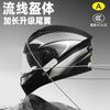 3C Certified Electric Motorcycle Helmet for Men, Suitable for All Seasons, New National Standard, Electric Scooter Helmet for Women, Warm and Safe
