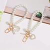 Heart Keychain Phone Chain Pendant Shell Pearl Pendant Charm Decorations Girls Bag Keyring Hanging Ornament Accessories