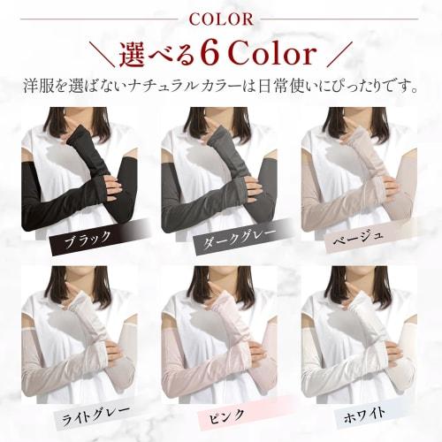 LI NOR Women's Silk Arm Covers with 99% UV Protection, Cooling, Smooth, and Beautiful Skin (Beige)