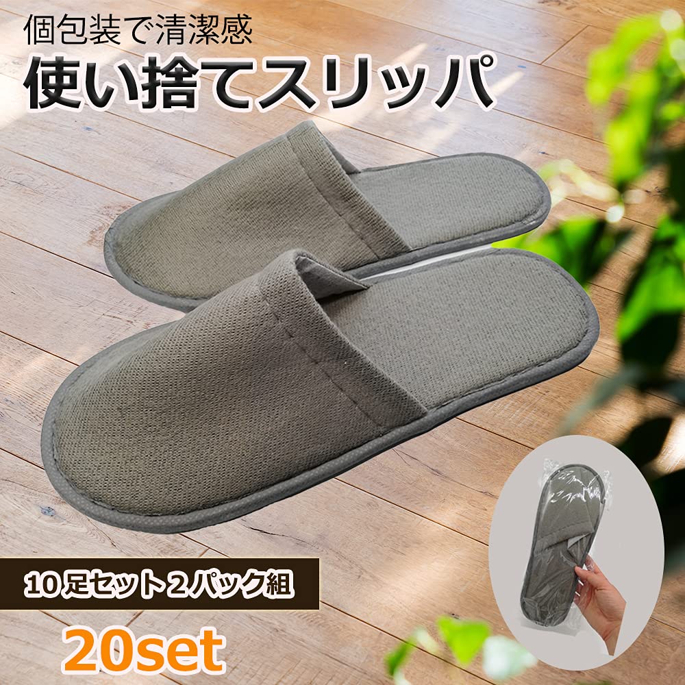 Einweg Individuell Luxus Hotel Gäste Set von 20 20 Pi&C Hausschuhe, Verpackt, Kommerzielle Qualität, Hausschuhe, Hausschuhe, Groß, (Khakigrau, Paare)