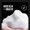 Men's Refreshing Scrub Facial Cleanser, Deep Cleansing & Oil Control Face Wash with Exfoliating Beads, Hydrating & Mattifying Gel for Oily Skin,