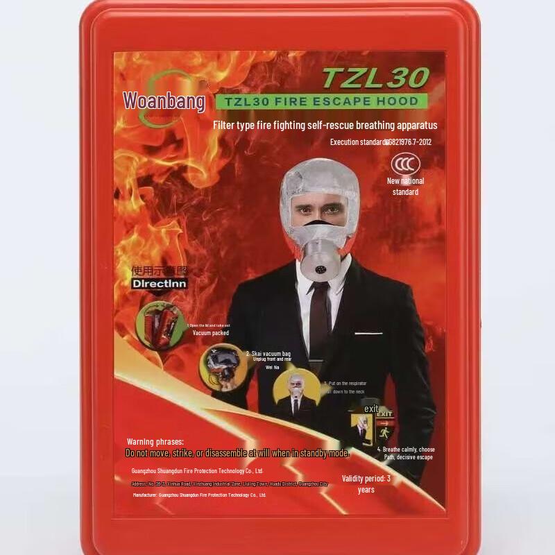 Linpan Fire Escape Smoke and Fire Protection Mask