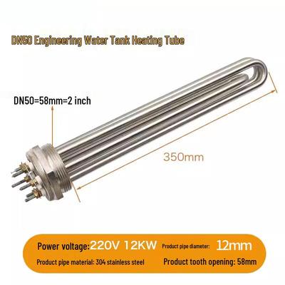 Xuncheng Threaded Electric Immersion Heater