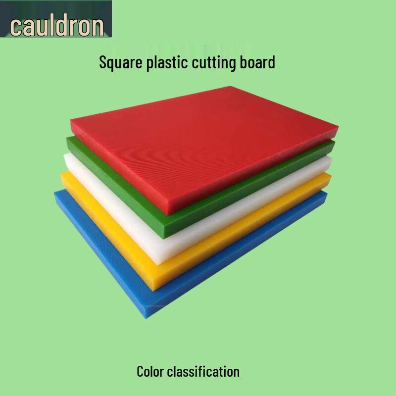 Fouou Plastic PE Chopping Board