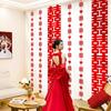 Wedding Room Decor Set: Double Happiness Curtains, Butterfly Ornaments, Stickers for Bride's Bedroom
