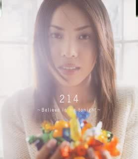

CD MIKIKO - 214-Believe in me tonight- KSCL432 Japan ObiJapanese Pop/Rock Used