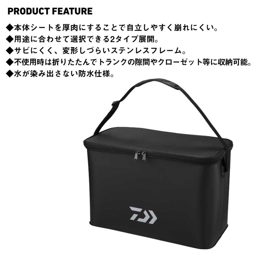 Daiwa Tackle Tote F50(K) Black