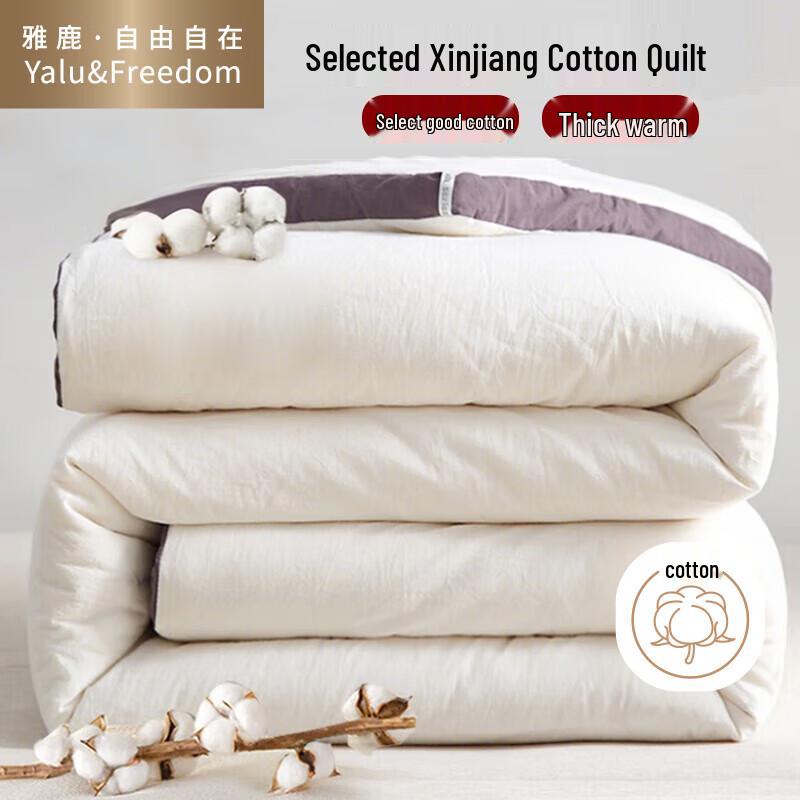 

Yalu Class A Xinjiang Cotton Quilt 150cm x 200cm