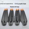 Original Universal Propellers for DJI Mavic 4, 4T, 4E