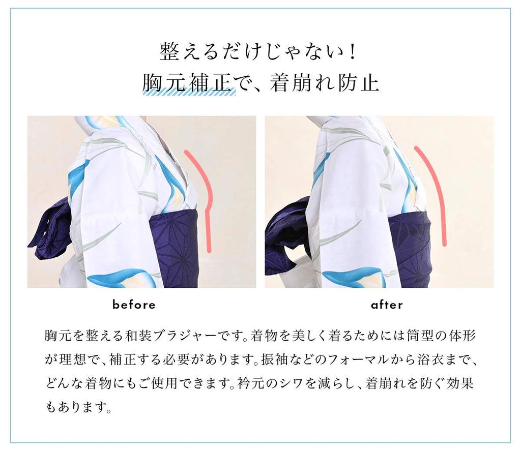 SOUBIEN Japanese Style Kimono Dressing Made In Size Zipper Bra, Shapewear, White, Underwear, Accessory, Japan, L, A, (uw0185k)