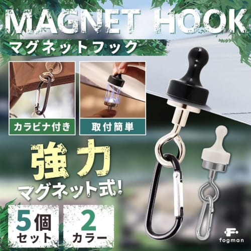 fogman Camping Magnetic Hooks, Lantern Hooks with Carabiners, Set of 5 (White)