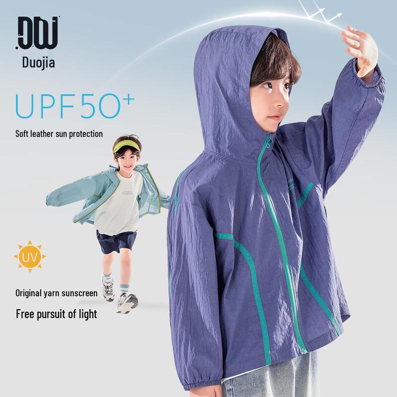 Boys Ice-Cool UV Protection Hoodie 140