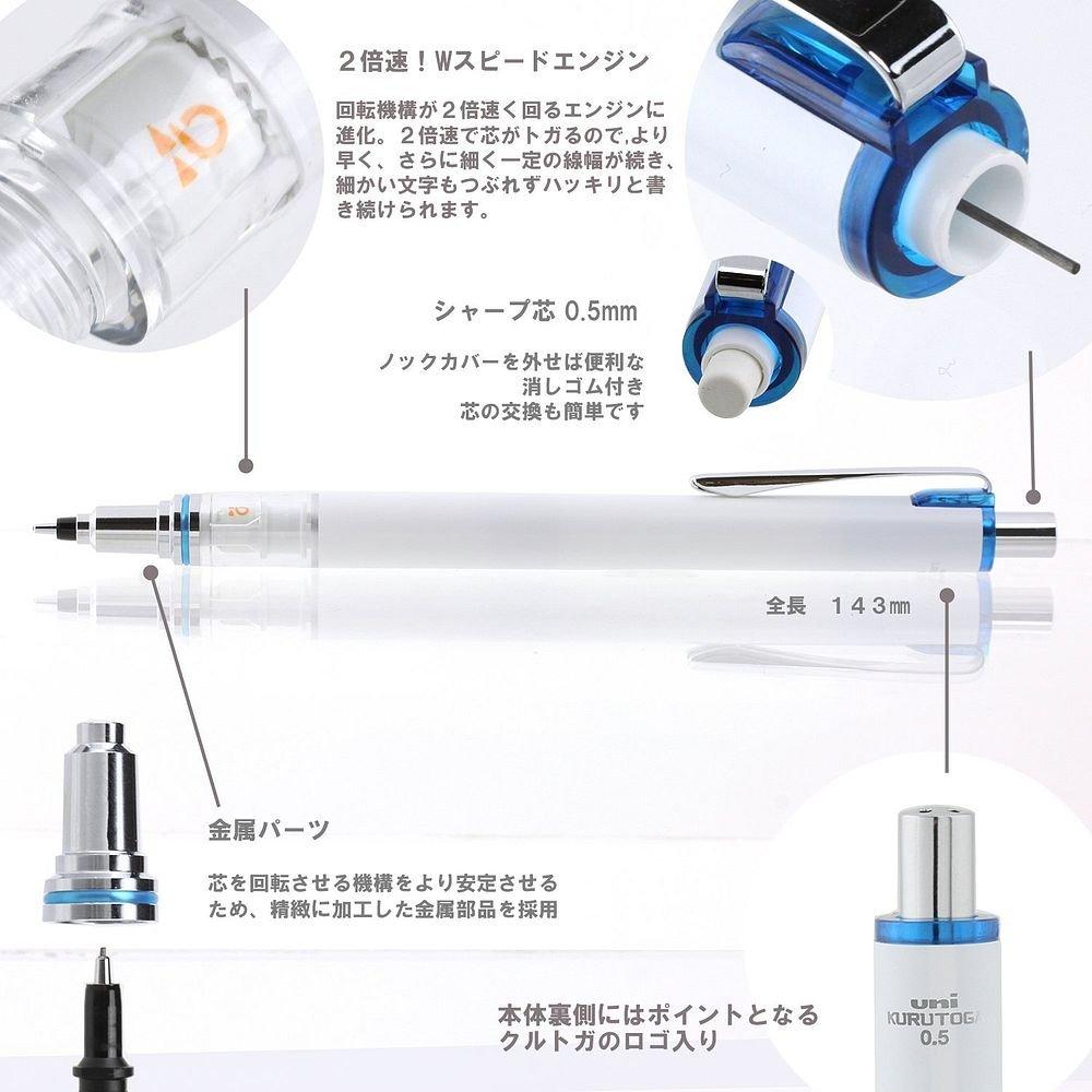 Mitsubishi Pencil Kuru Toga Advance Mechanical Pencil 0.5mm White, M55591P.1 [Set of 5]