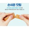 ATEX Blister Cushion Pads 42pcs - Heel Toe Protection Foot Care Bandage, Korean