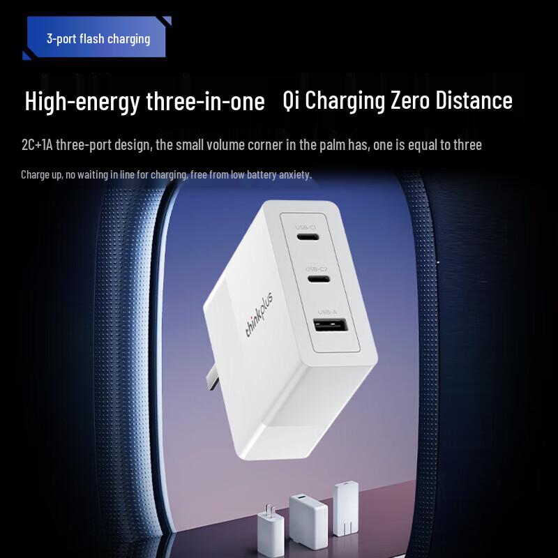 ThinkPlus Lenovo 140W Multi-Port GaN Charger