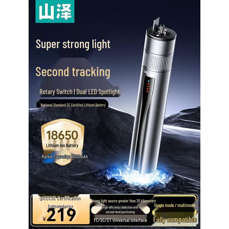 SAMZHE 20mW Professional Fiber Optic Visual Fault Locator