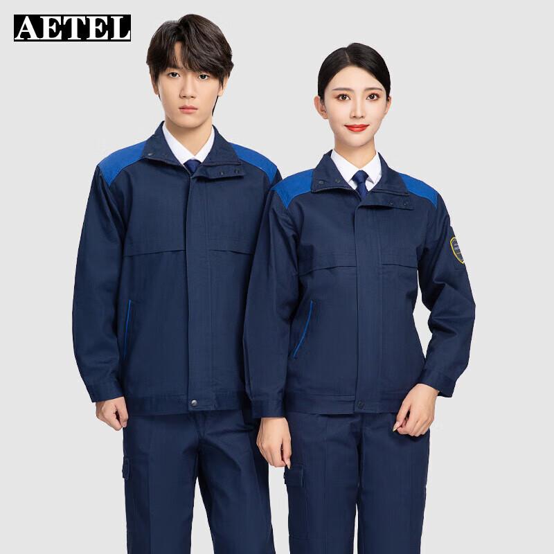 

AETEL Men s Long Sleeve Anti-static Cotton Workwear Set 180