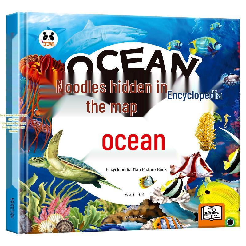Children's Geography Picture Encyclopedia: 3-Volume Set on China, World, and Oceans for Primary Students