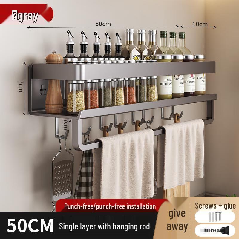 Multi-functional Wall-Mounted Storage Rack