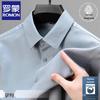 ROMON Men's Wool Blend Non-Iron Long Sleeve Business Casual Shirt