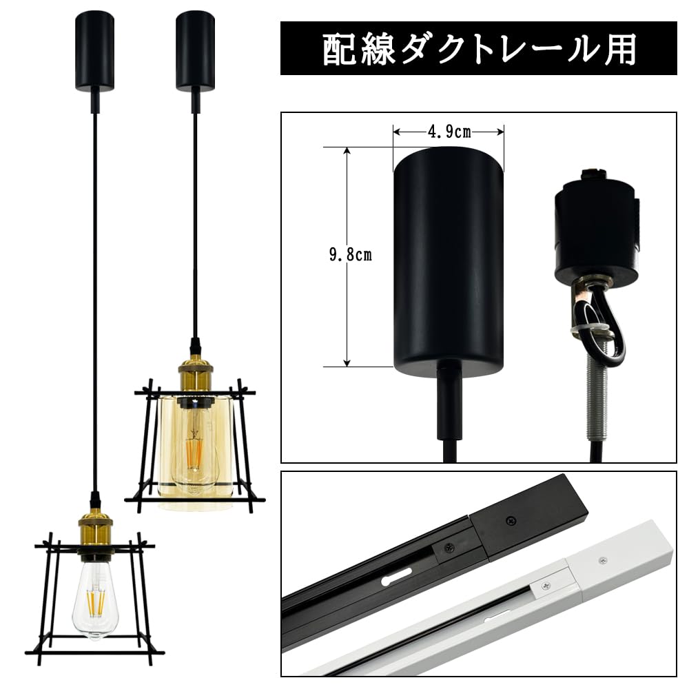 Pendant light with iron wire shade and glass amber hanging Western stylish ceiling interior ceiling freely adjustable with decorative for dining