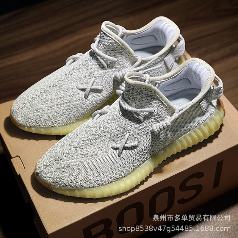 

Кокосовые кроссовки Gypsy 350 действительно взрывоопасные универсальные повседневные кроссовки, парные модели, легкие и легко гнущиеся, удобные амортизирующие кроссовки 44