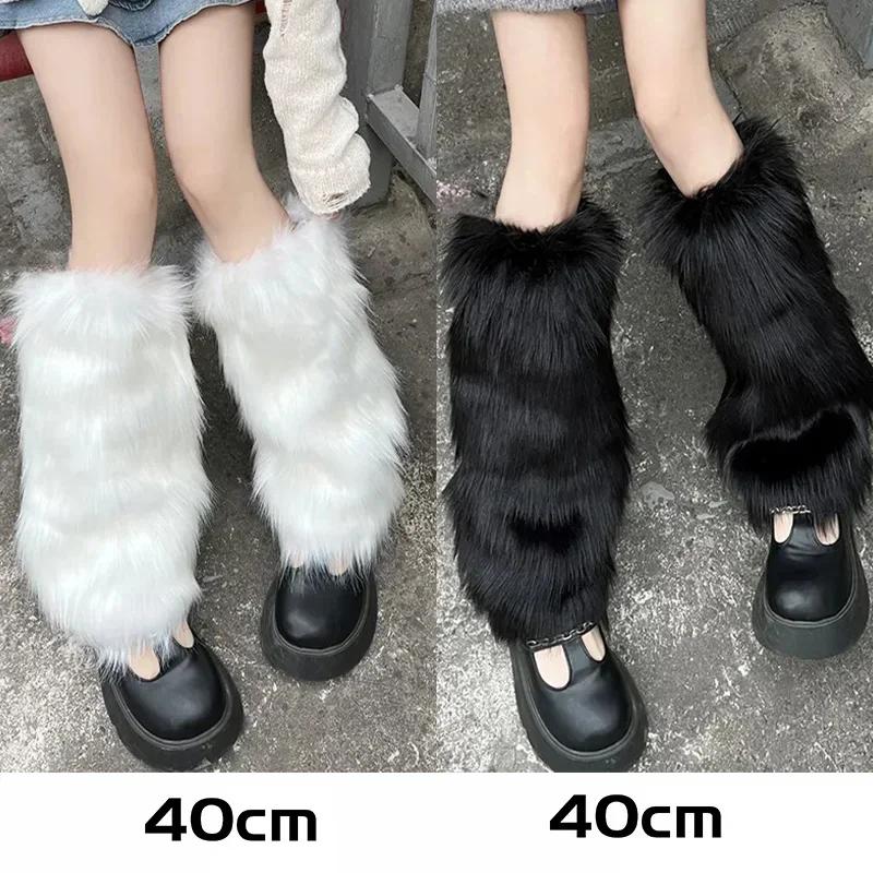 1/2pairs New Winter Plush Fluffy Arm Warmer Warm Stretchy Boots Cover Japanese Y2k Fur Leg Warmers Lolita Long Socks for Women