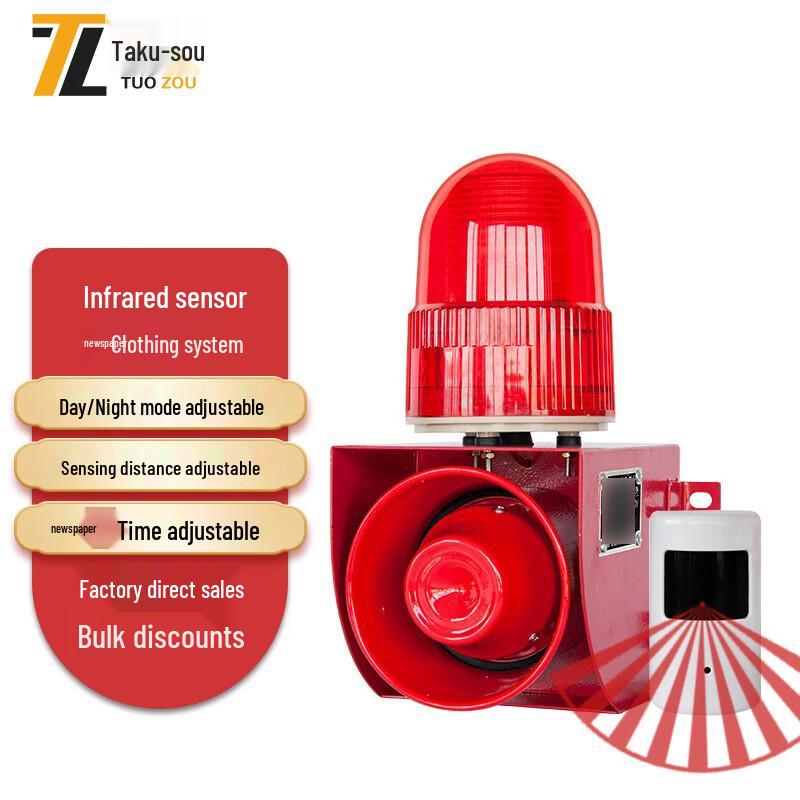 Tuozou Wireless Infrared Motion Sensor Alarm