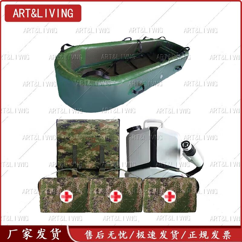 ARTLIVING Emergency Heatstroke Cooling Stretcher Kit