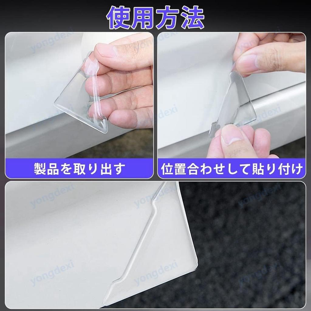 Fsport Car Door Guard, Dedicated Door Corner Protector, Compatible with Lexus Fsport RX LX