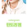 colorgram - Tintin Dory Jam - 8 Colors