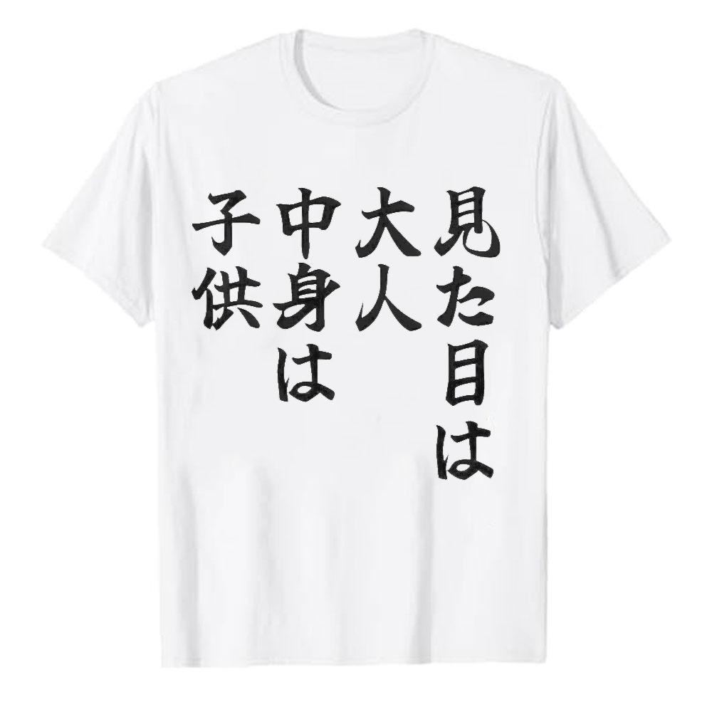 Childrens Tshirt with Adult Interior Appearance Funny Tshirt Present Letter Short Sleeve Casual Stylecasual Style Cotton Tops