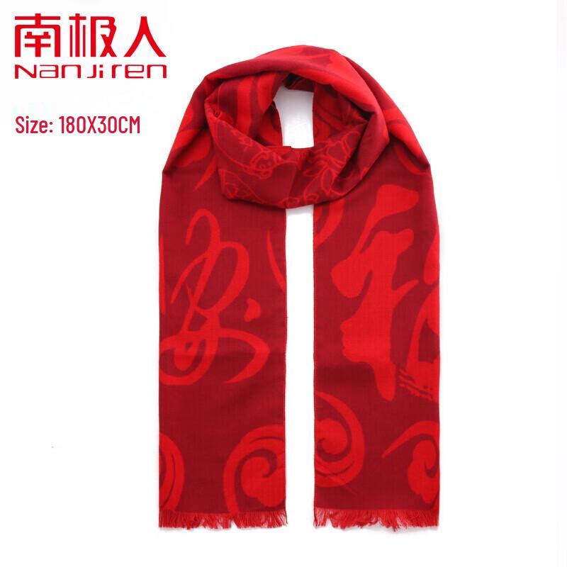 Nanjiren Women's Custom Embroidered Chinese Red Scarf