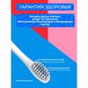 Electric toothbrush, audio electric toothbrush, with 4 sockets and 6 unique modes, waterproof grade IPX7.