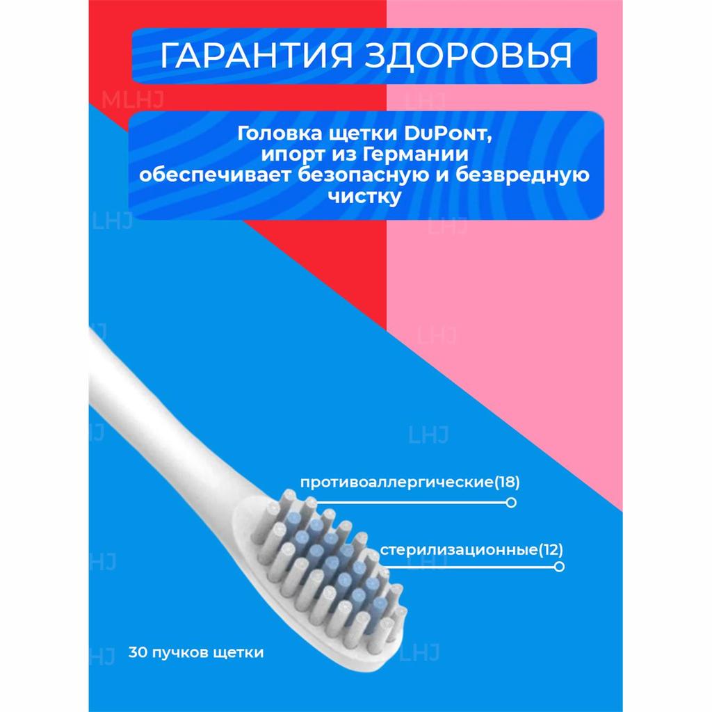 Electric toothbrush, audio electric toothbrush, with 4 sockets and 6 unique modes, waterproof grade IPX7.