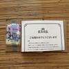 [USED] Kocha Kaden TinyTAN BTS Jimin Jungkook Card Case