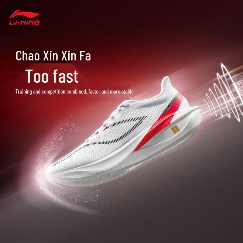 Li-Ning Feidian 5 CHALLENGER Men s Racing Running Shoes EUR 46 1/3