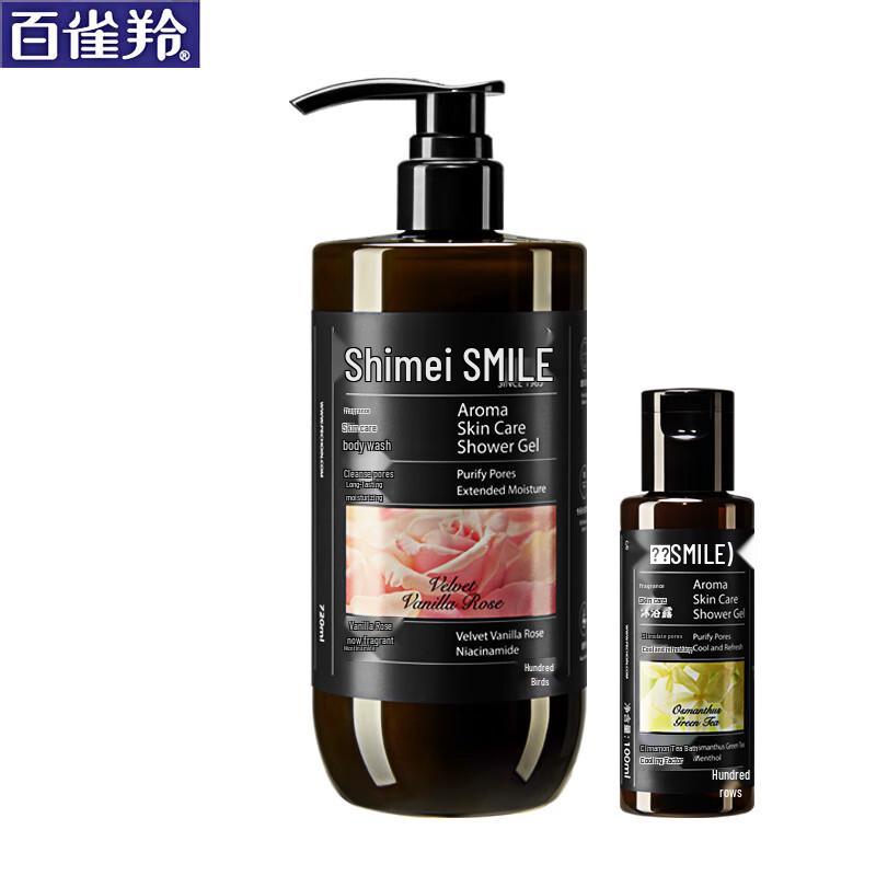 

Shimei Cool Refreshing & Vanilla Rose Duo Shower Gel Set