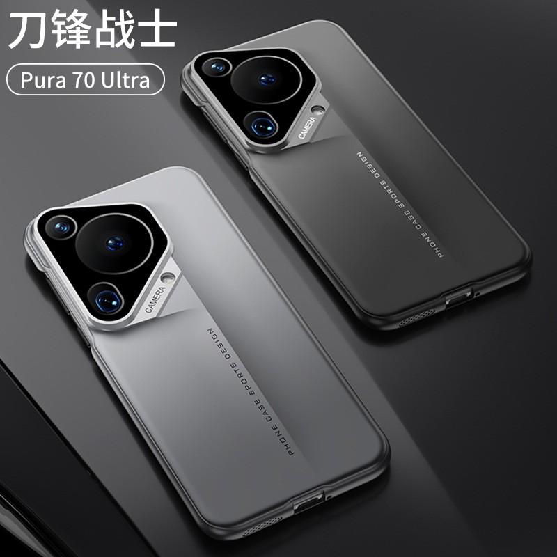 Ultra Thin PC Phone Case Pura 70 Pro With Shockproof Protection Matte Finish
