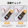 Socpuro Digital Clamp 1999 600V 600A AC Resistance Diode Live Wire Digital Clamp Meter for Home and Professional Test Leads Included Meter, Count,