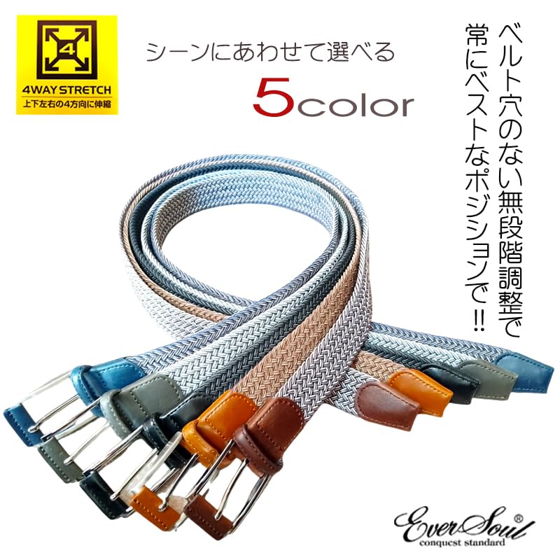[EVERSOUL] Men's Mesh Belt, Elastic Belt, Golf Belt, Women's Belt, Student Belt, Stretchy, Braided, Adjustable, Casual, Free Size, Business,
