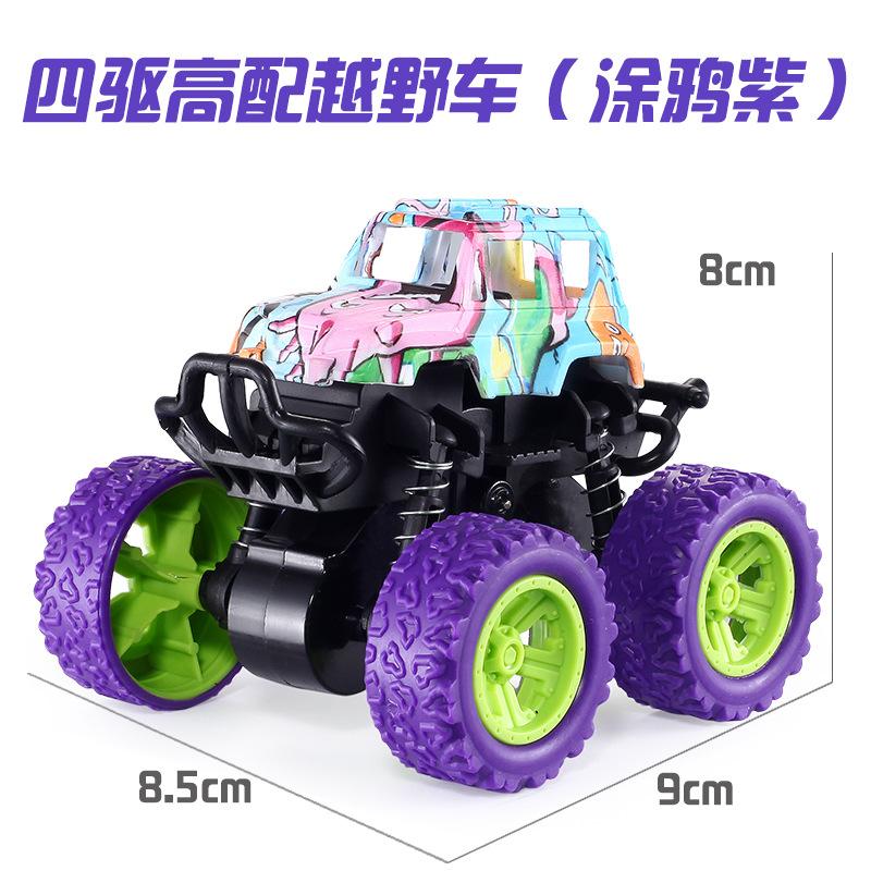 Children'S Toy Car Excavator Inertia Off-Road Car Boy Toys Small Gifts Stall Small Goods