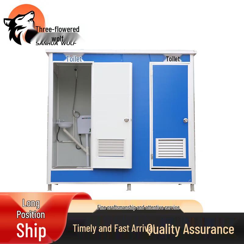 SanHuaLang Double Portable Toilet