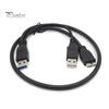 Hard Disk Cable 60CM Mobile Drive USB3.0 A Male to Micro B 5 Gbps HDD Y Shape Dual Power High Speed Portable External Convector Adapter Cord