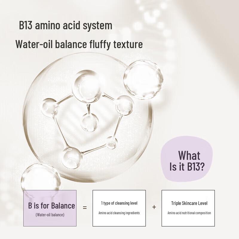 Qianxiang Torreya Amino Acid Smoothing Hair Conditioner