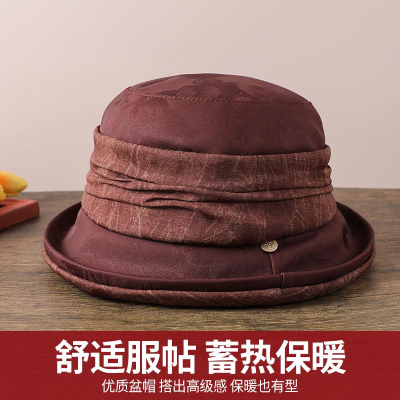 Autumn and Winter New Middle-aged Elderly Thermal Basin Hat Fashionable Versatile Grandma Hat Elegant Temperament Mother Bucket Hat