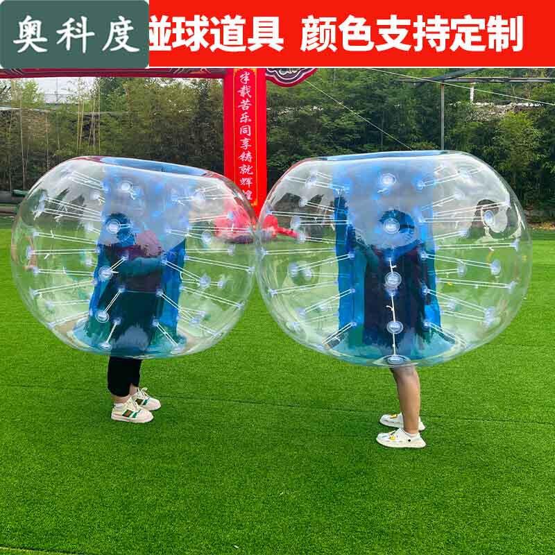 AOKEDU Inflatable Fun Sports & Team Building Props
