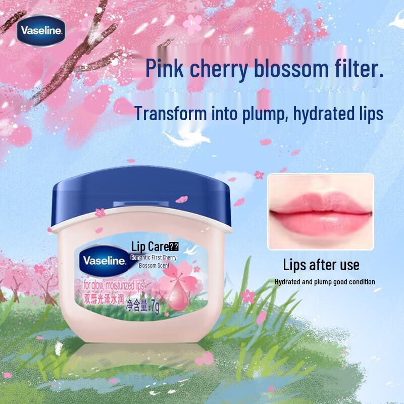 Классический бальзам для губ Vaseline