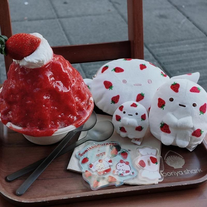 Sumikko Gurashi Strawberry Dango Plush Doll Ornament SANX Kawaii Strawberry Cream SumikkoGurashi Temari Ball Plush Toys Cute